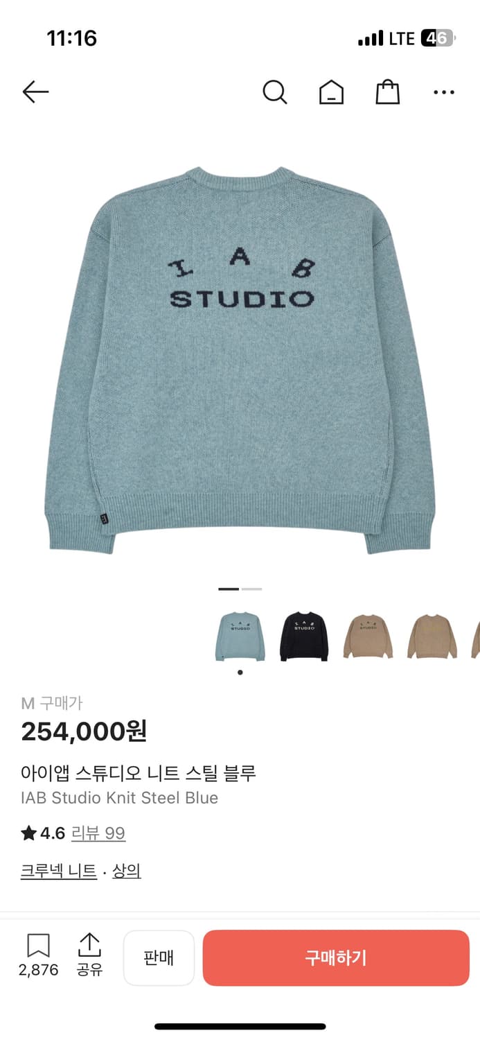 아이앱 스투디오 니트 스틸 블루 M 상품이미지3