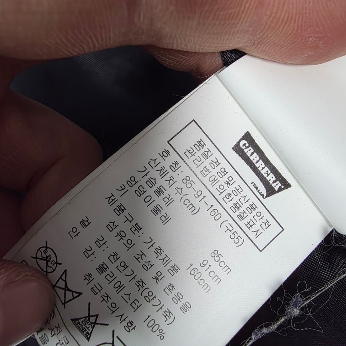 카레라 이탈리아 천연 양가죽 차이나카라 레더 자켓 상품이미지8