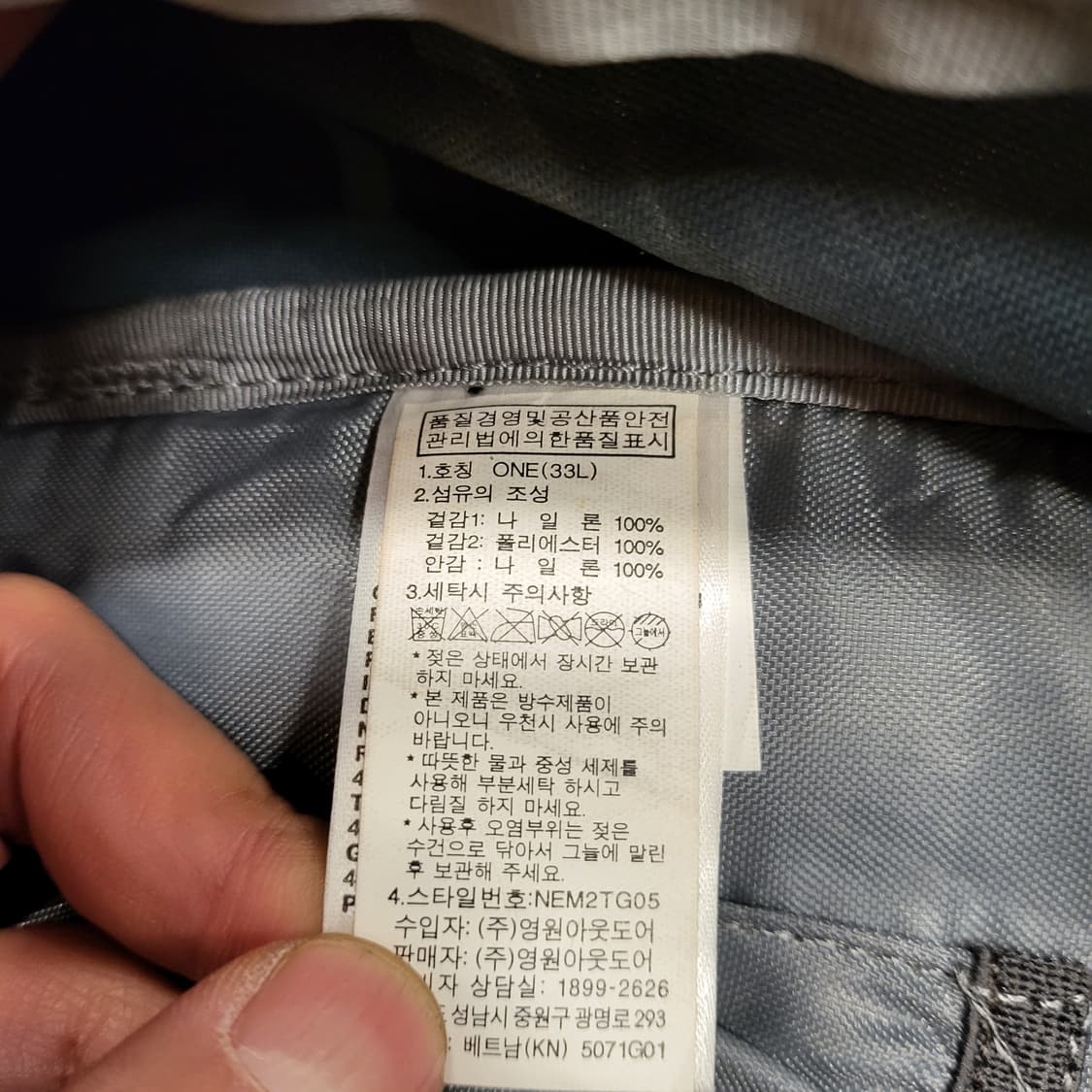 노스페이스 백팩 상품이미지9