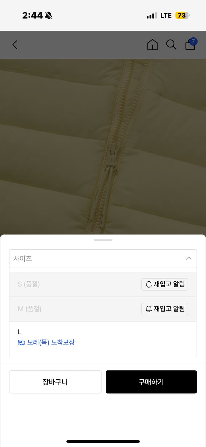 커버낫 경량패딩 S 상품이미지2