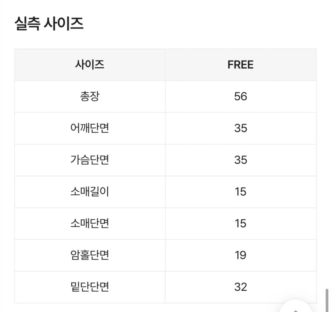 이브닝 커버 모달 비비 브이넥 기본 이너 반팔티 상품이미지2