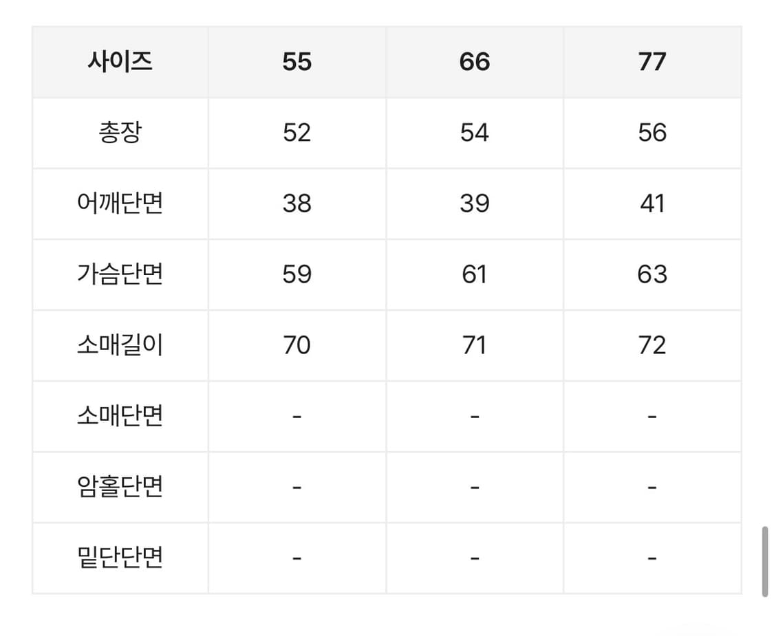 스포티 집업 상품이미지5