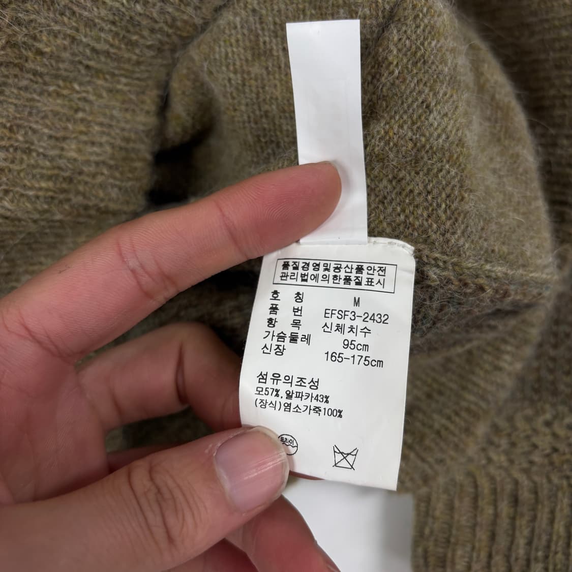 폴로 니트 집업 상품이미지8