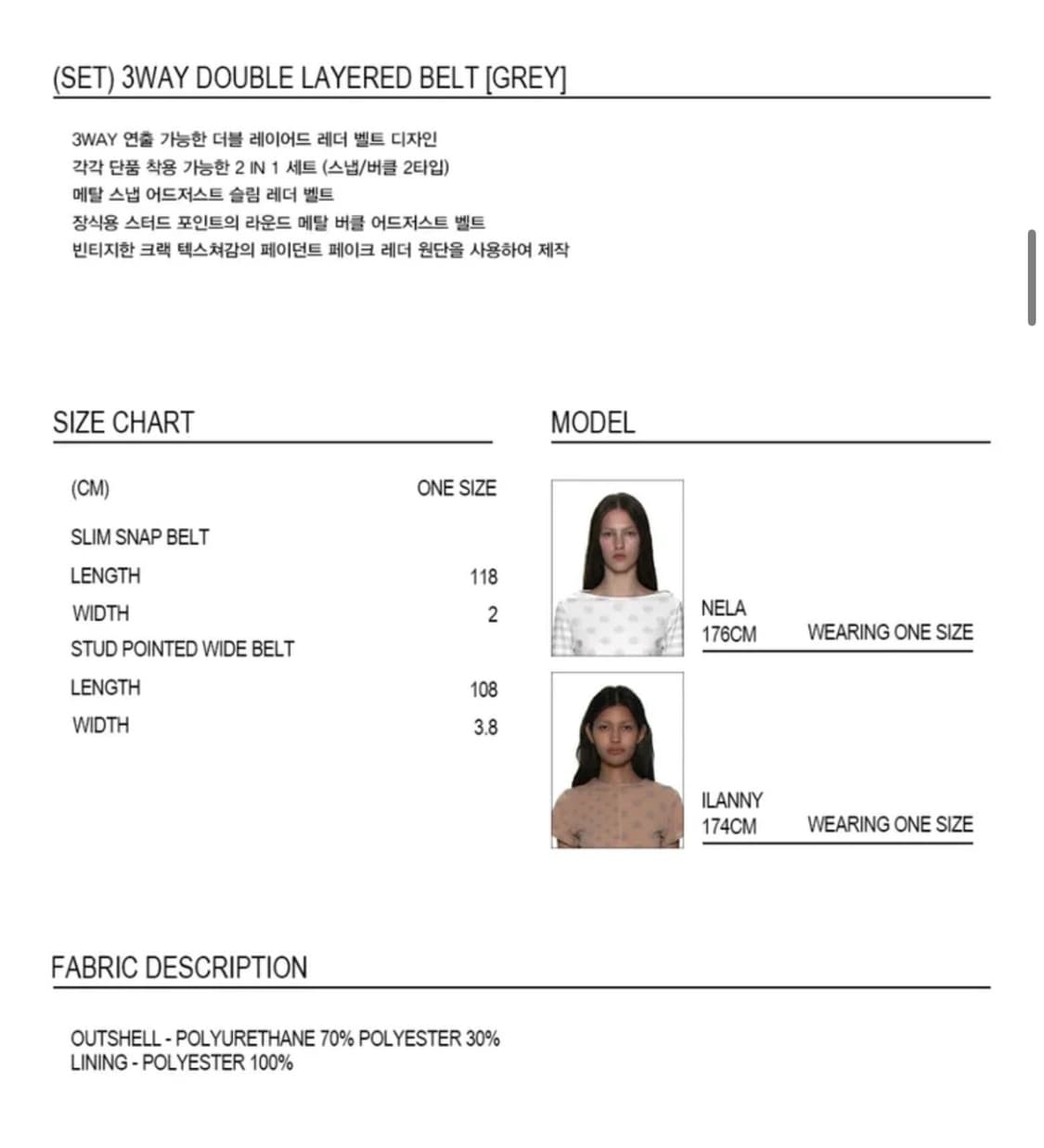 파르티멘토우먼 쓰리웨이 더블 레이어드 벨트_그레이 상품이미지7