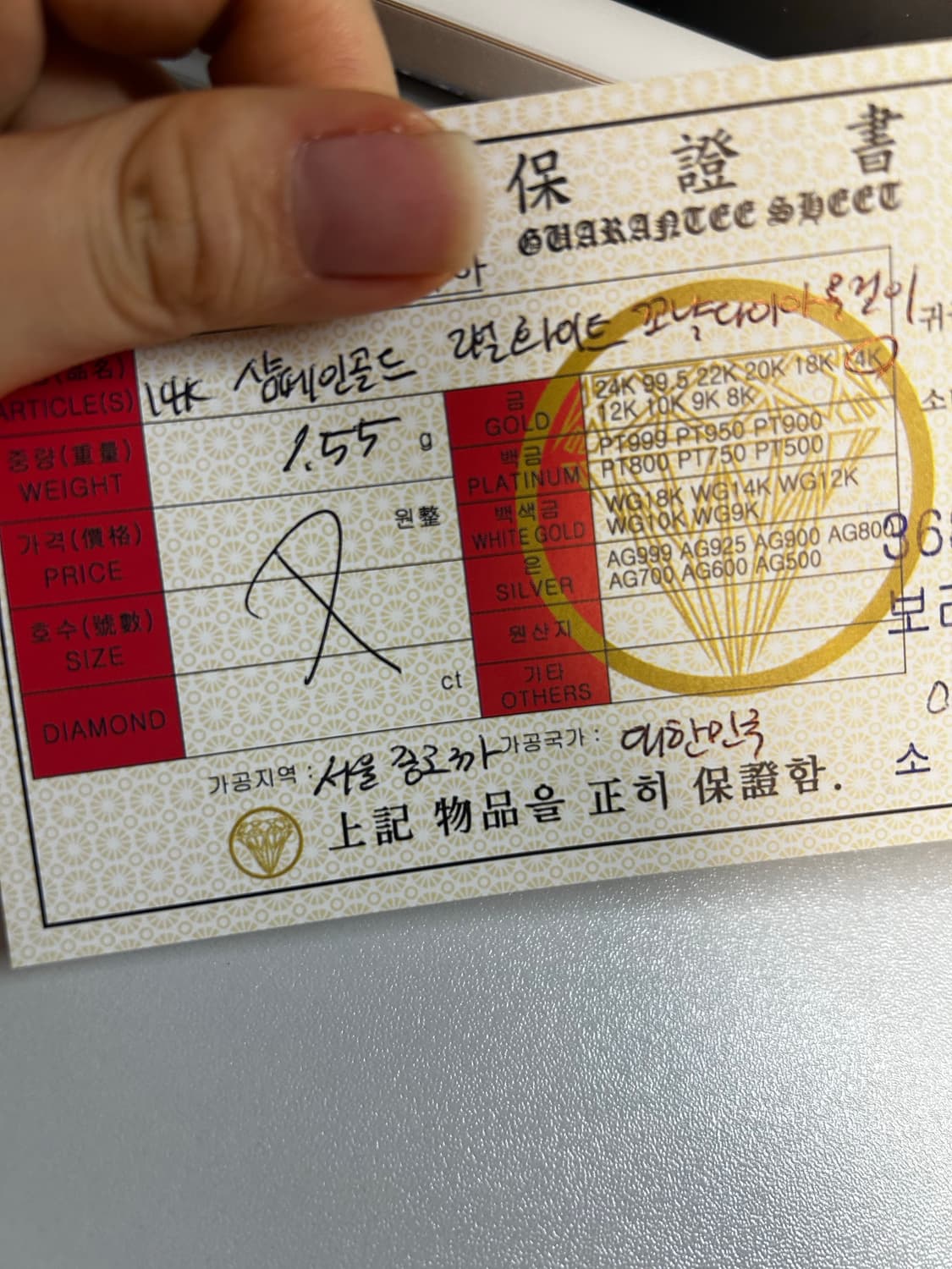 보라상자 샴페인골드 다이아 14k 목걸이(거의 새상품) 상품이미지4