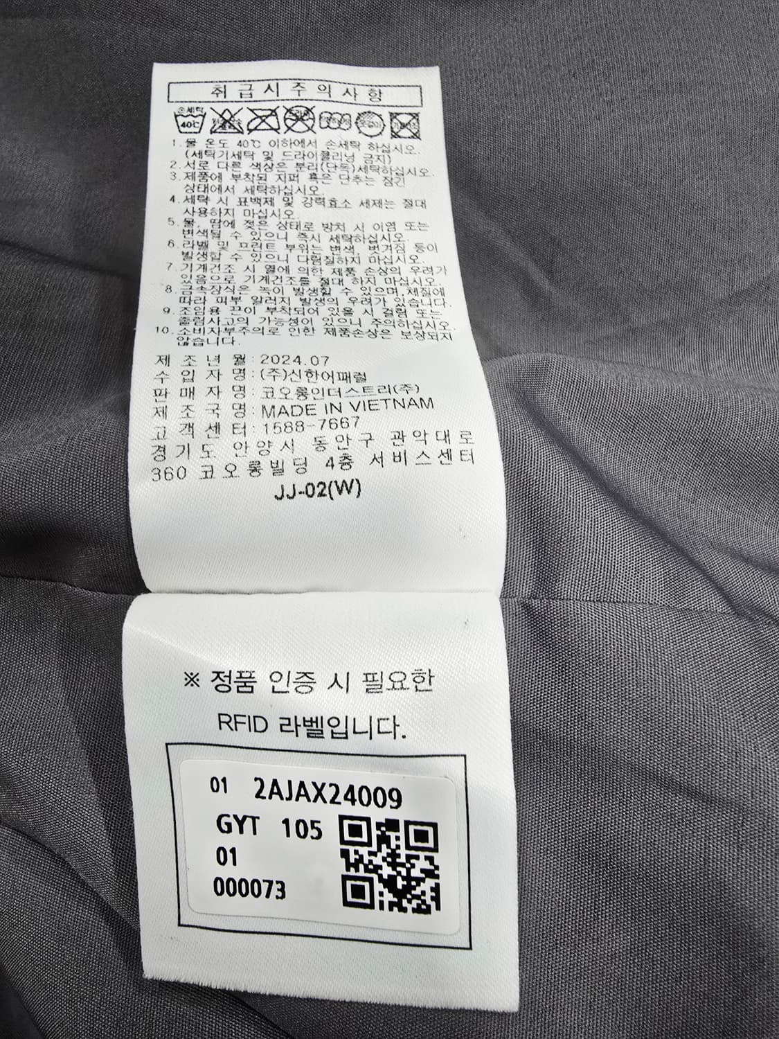 볼디스트 헤비듀티자켓105 상품이미지9