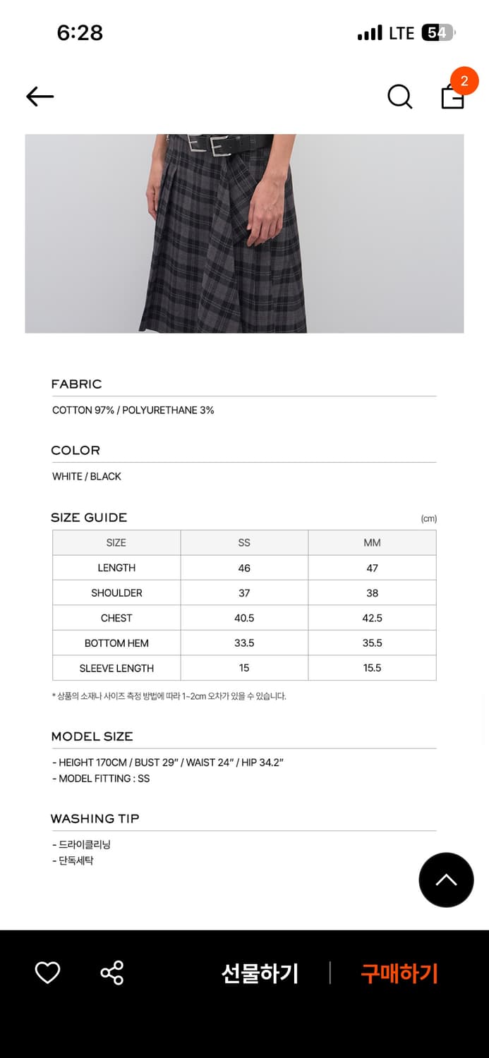 Lcdc tm SEAM DETAIL SLIM T-SHIRT 상품이미지3