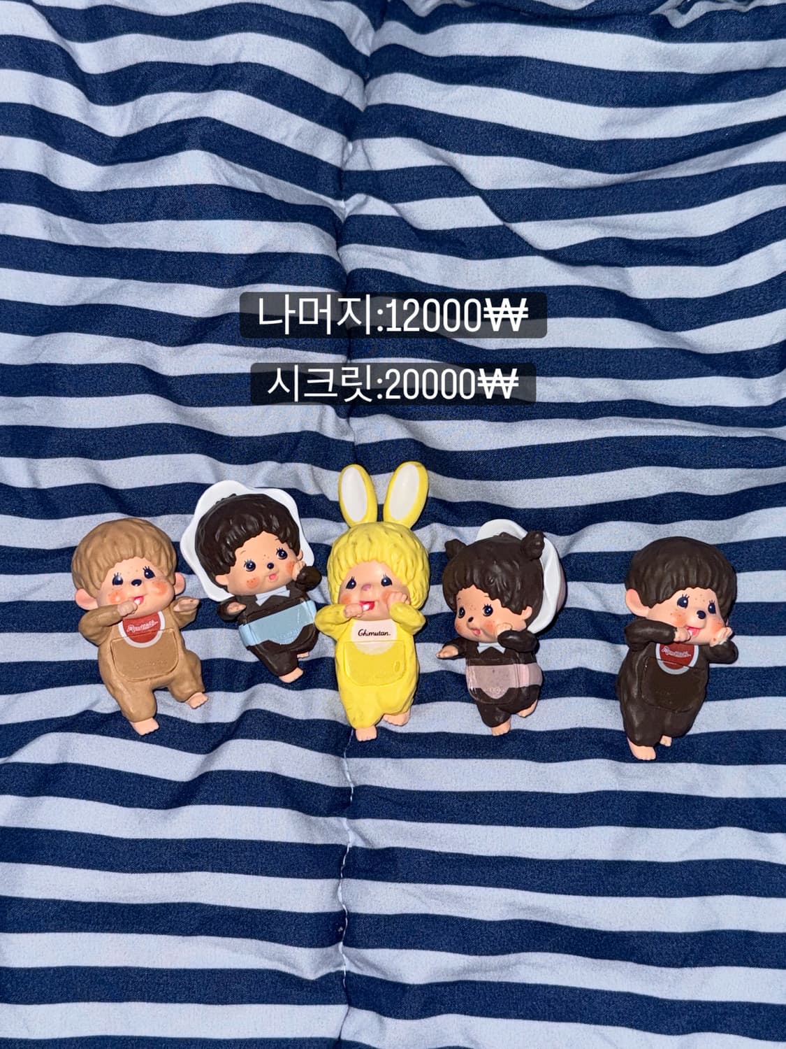 (바로배송) 몬치치 히퍼 상품이미지1