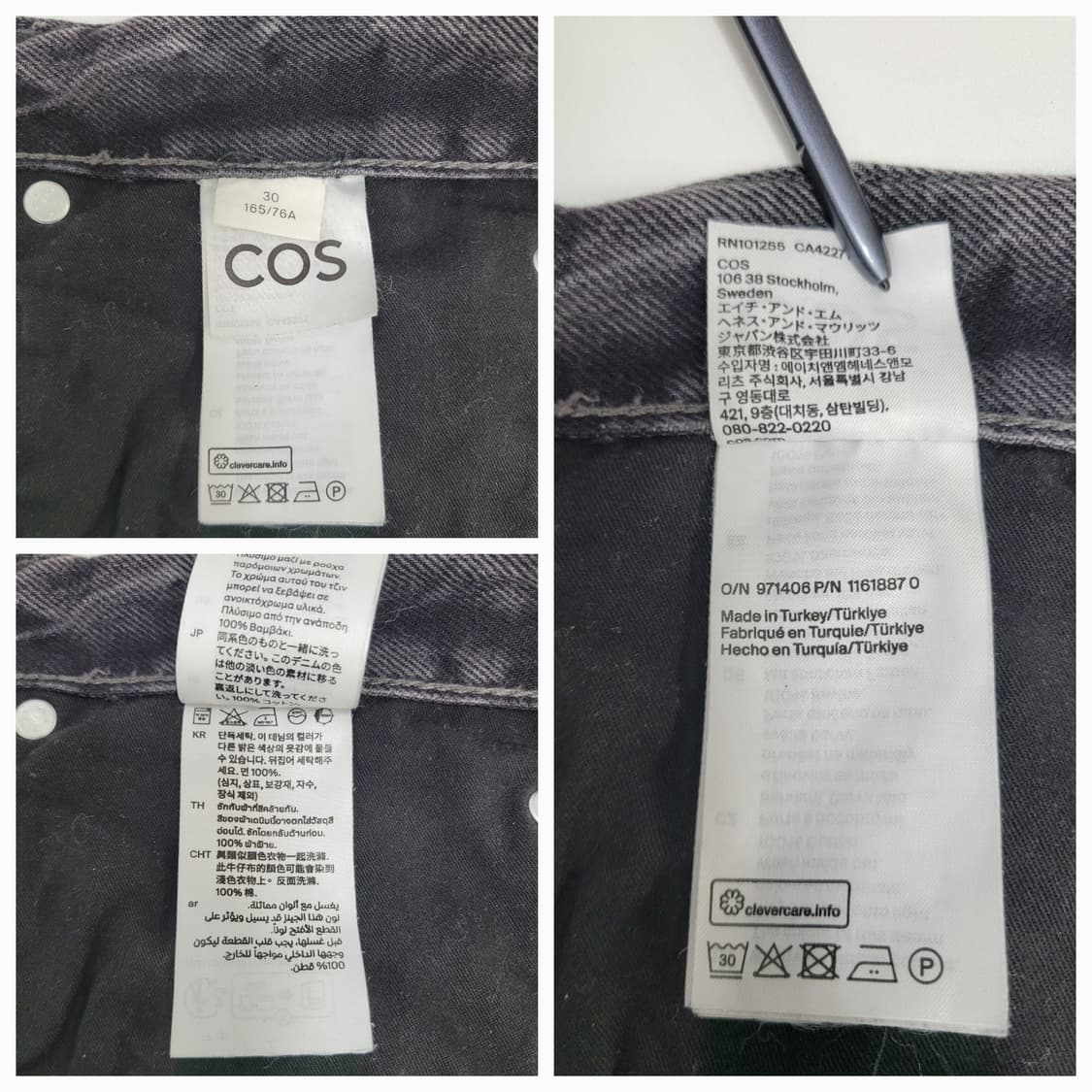 COS 코스 스트레이트 레거 블랙진 청바지 / 공용 30 워시드 블랙
 상품이미지8