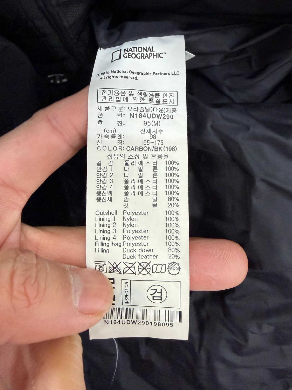 정품) 내셔널지오그래픽 롱패딩 M 상품이미지8