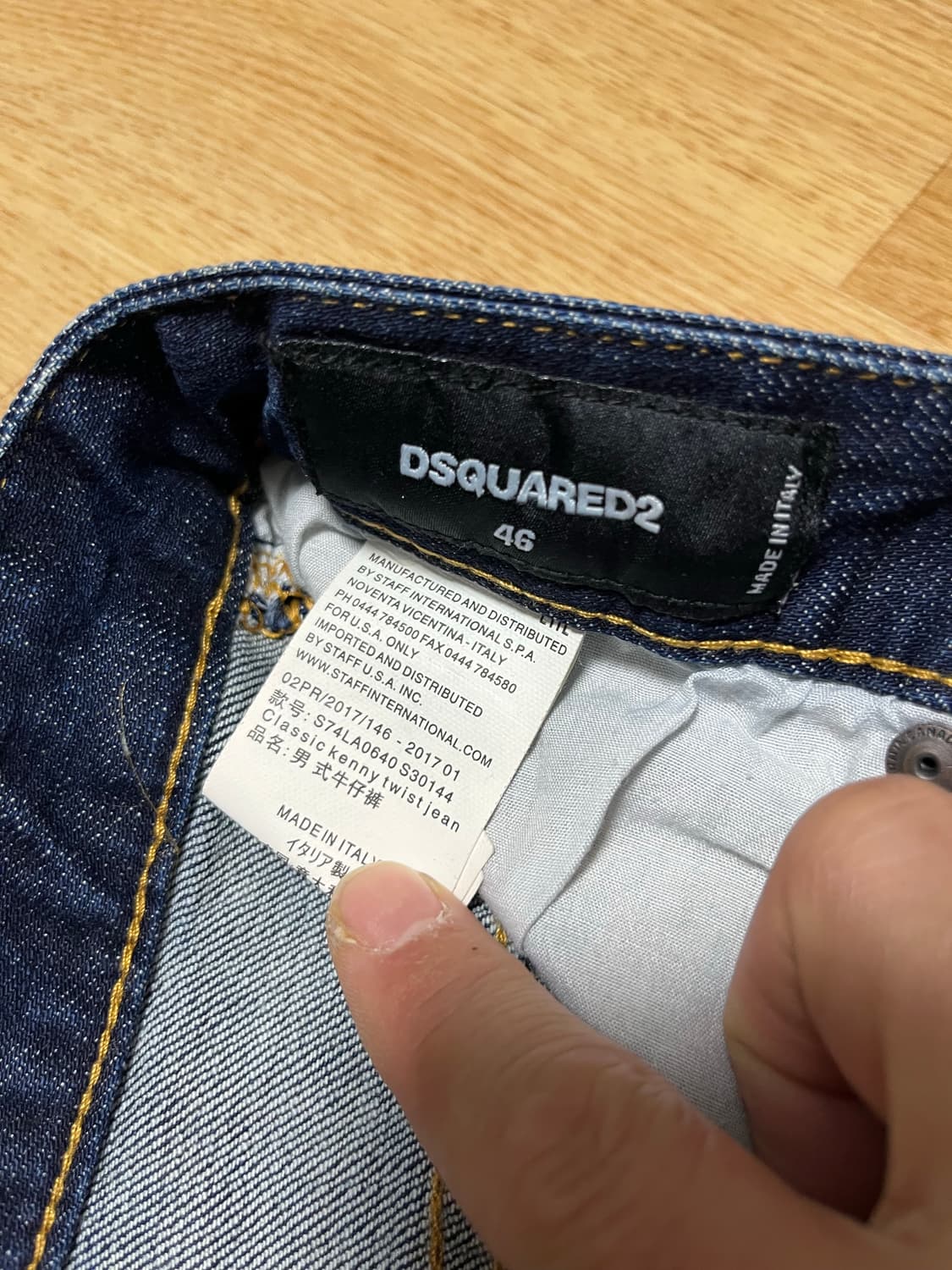 디스퀘어드2 데님 청바지(46) 상품이미지4