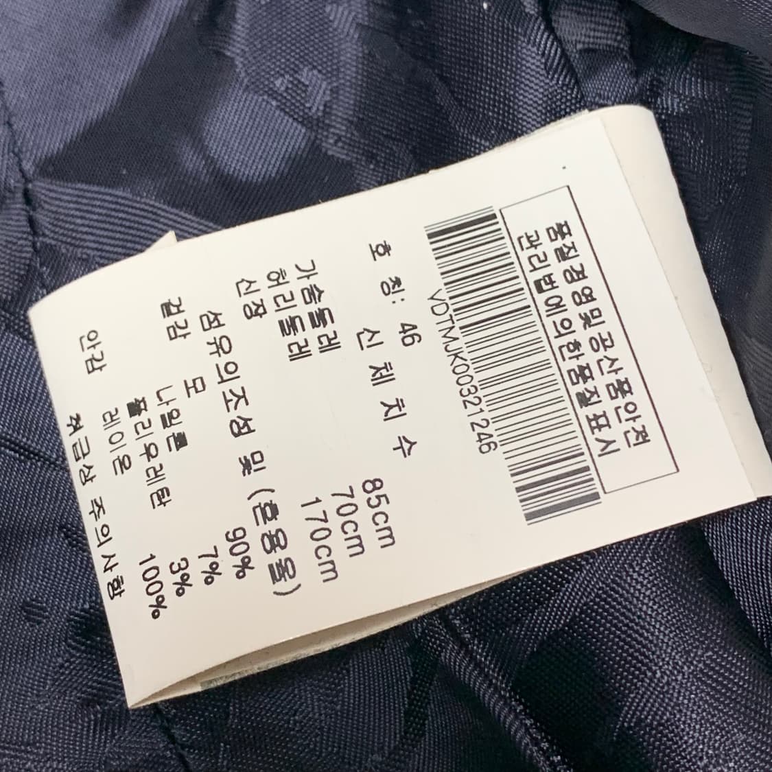 비비안 웨스트우드 런던 컬렉션 울 체크 베스트 & 블레이저 세트 상품이미지6