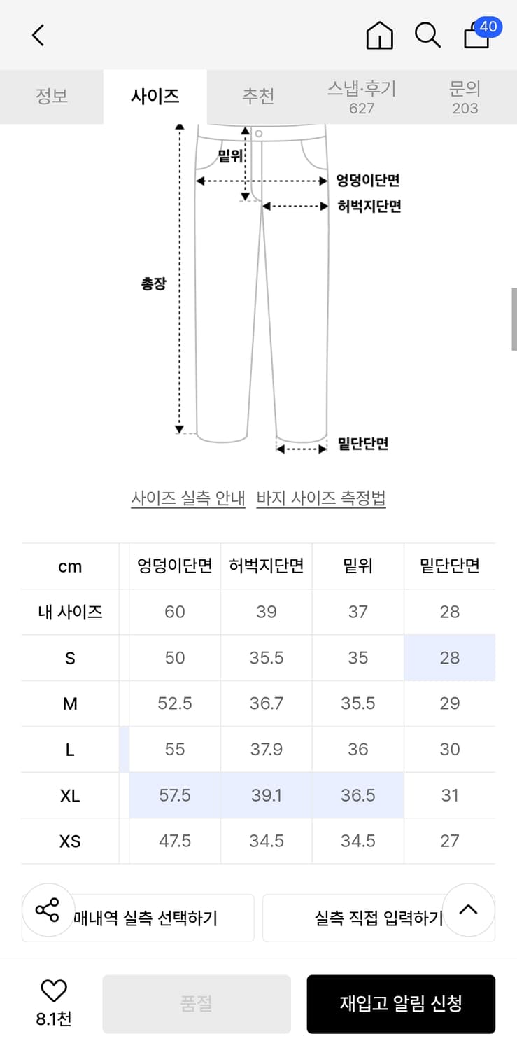 디앤써 디앤서 dnsr 사이드 와이어 데님 그린  상품이미지7