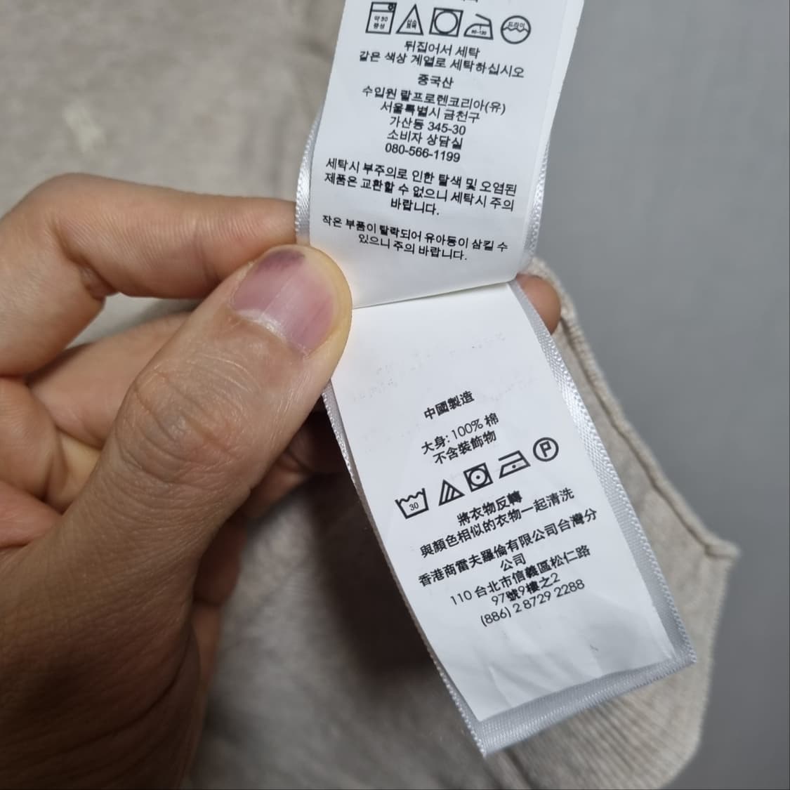 ( M ) 폴로 랄프로렌 베이지색 가디건 상품이미지7