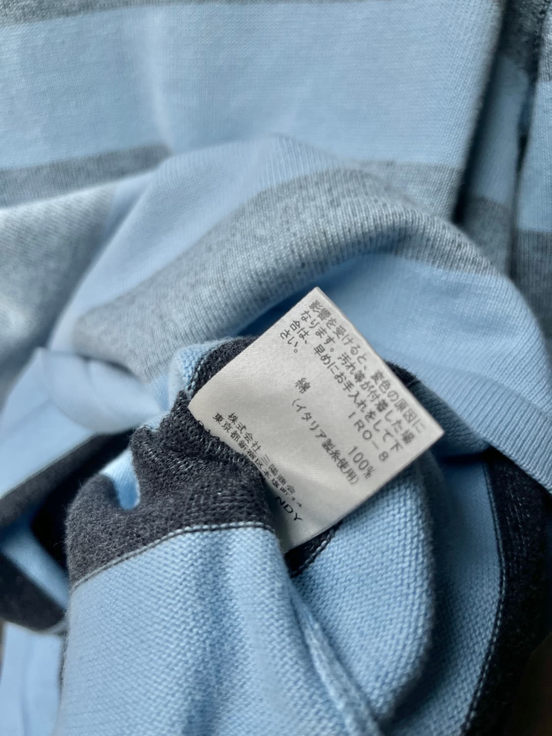 Burberry 버버리 로고 스트라이프 스웨터 블루 상품이미지10