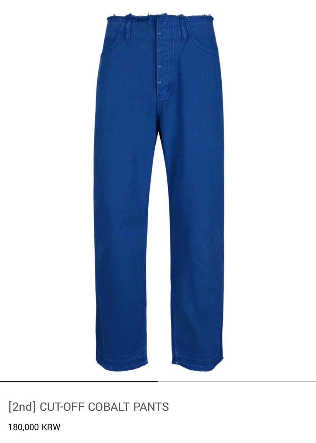 리젤서비스 컷오프 코발트 팬츠 1 상품이미지1