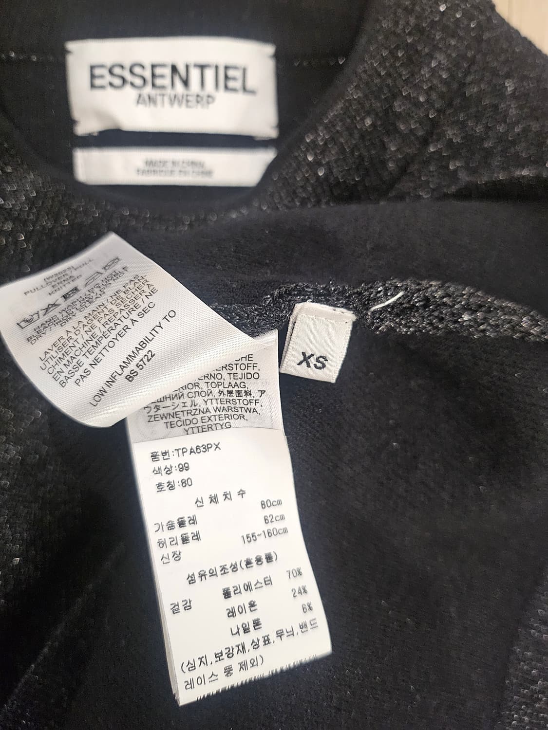 에센셜 앤트워프  상품이미지6