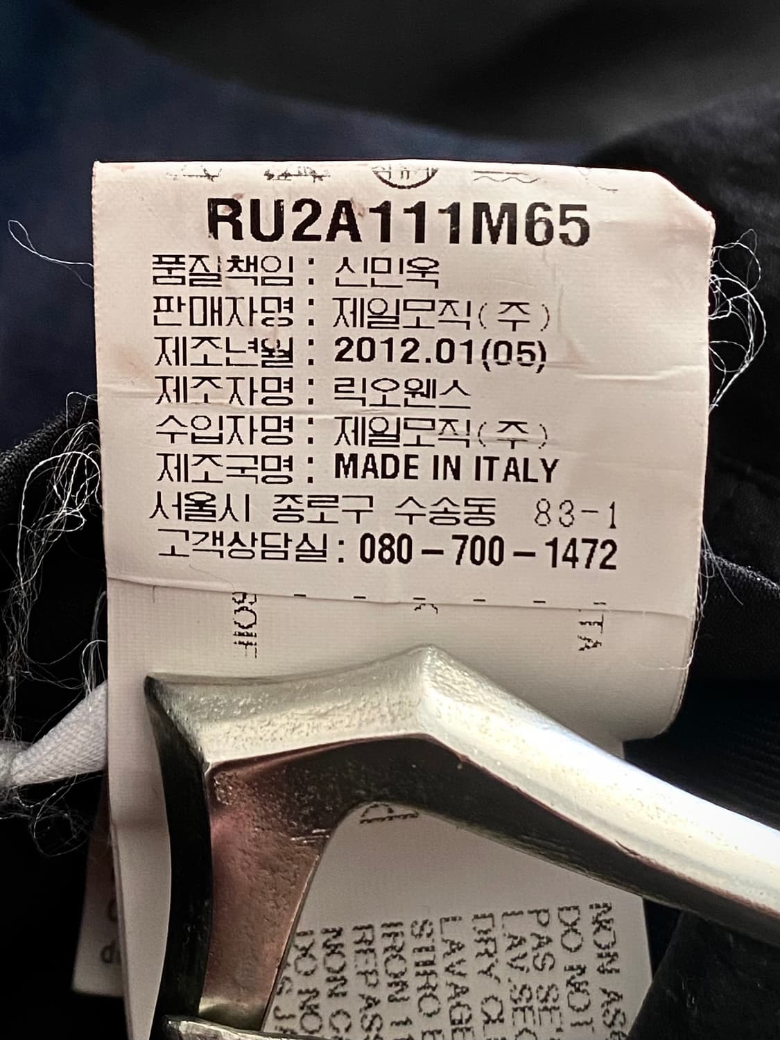 Rick Owens - SS12 “Naska” blazer 상품이미지8