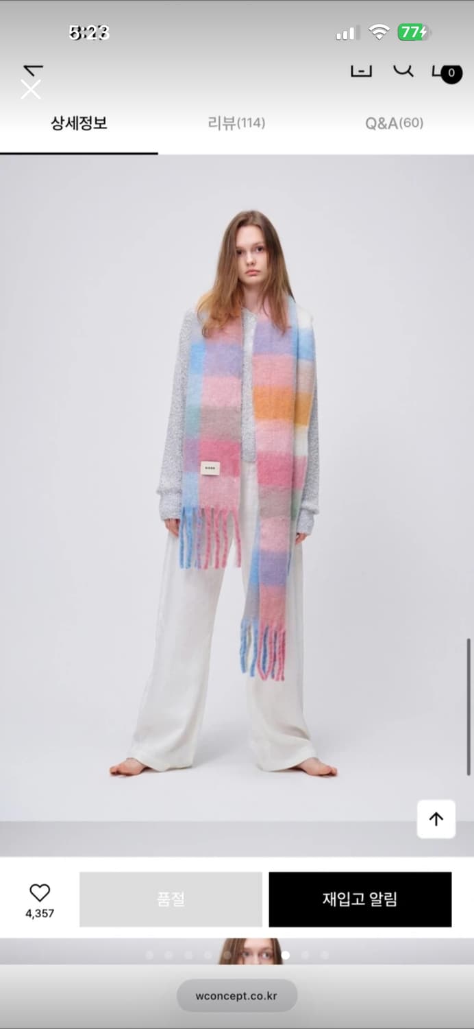 시오르 FATTY 머플러 파스텔 아크네맛 상품이미지2