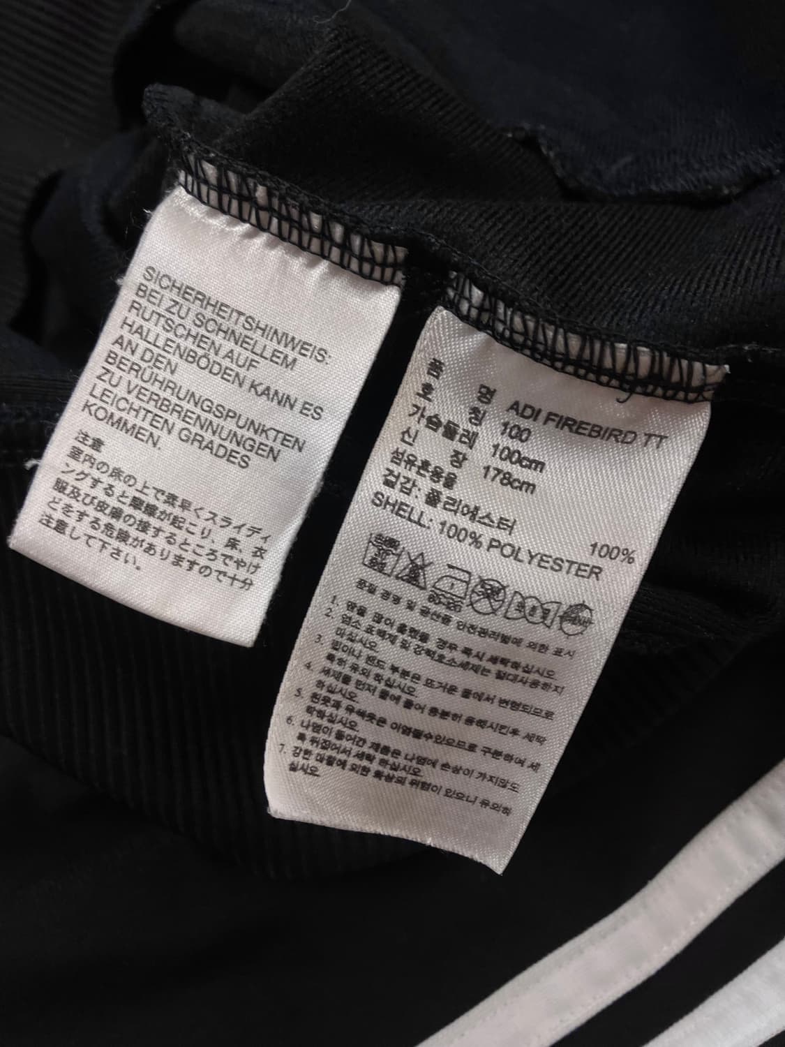 아디다스 파이어버드 져지 블랙 100  #csz3783 상품이미지6