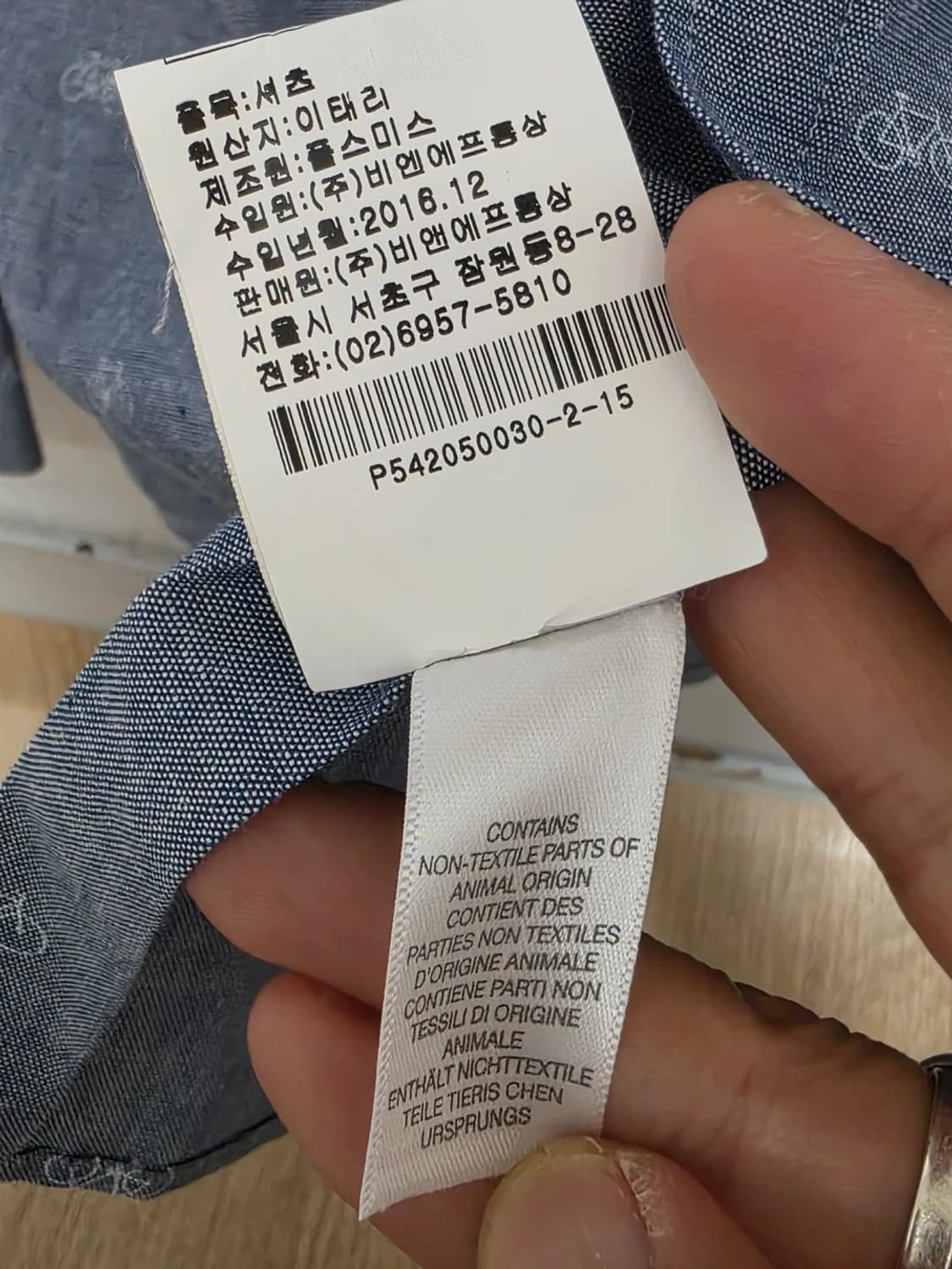 폴스미스 자전거 패턴 샴브레이 셔츠 95 상품이미지9