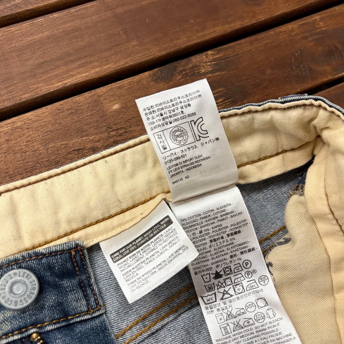 (32) 리바이스 511 워싱 데님 팬츠 상품이미지6