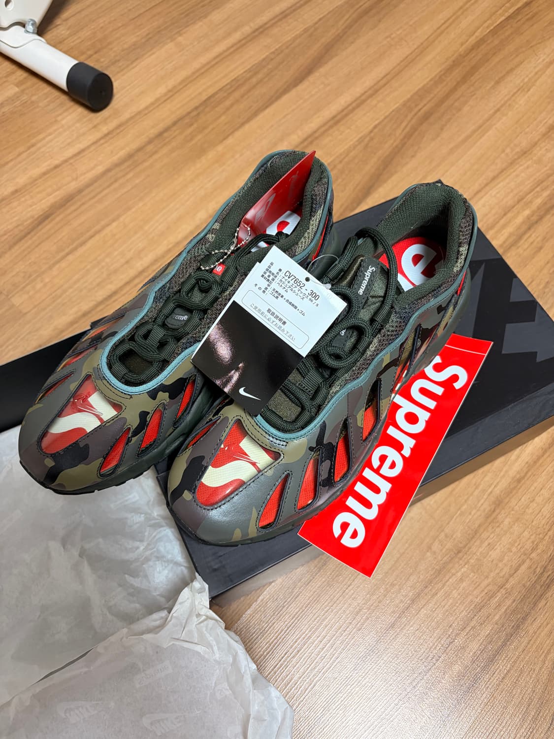 슈프림 에어맥스 96 카모 상품이미지3