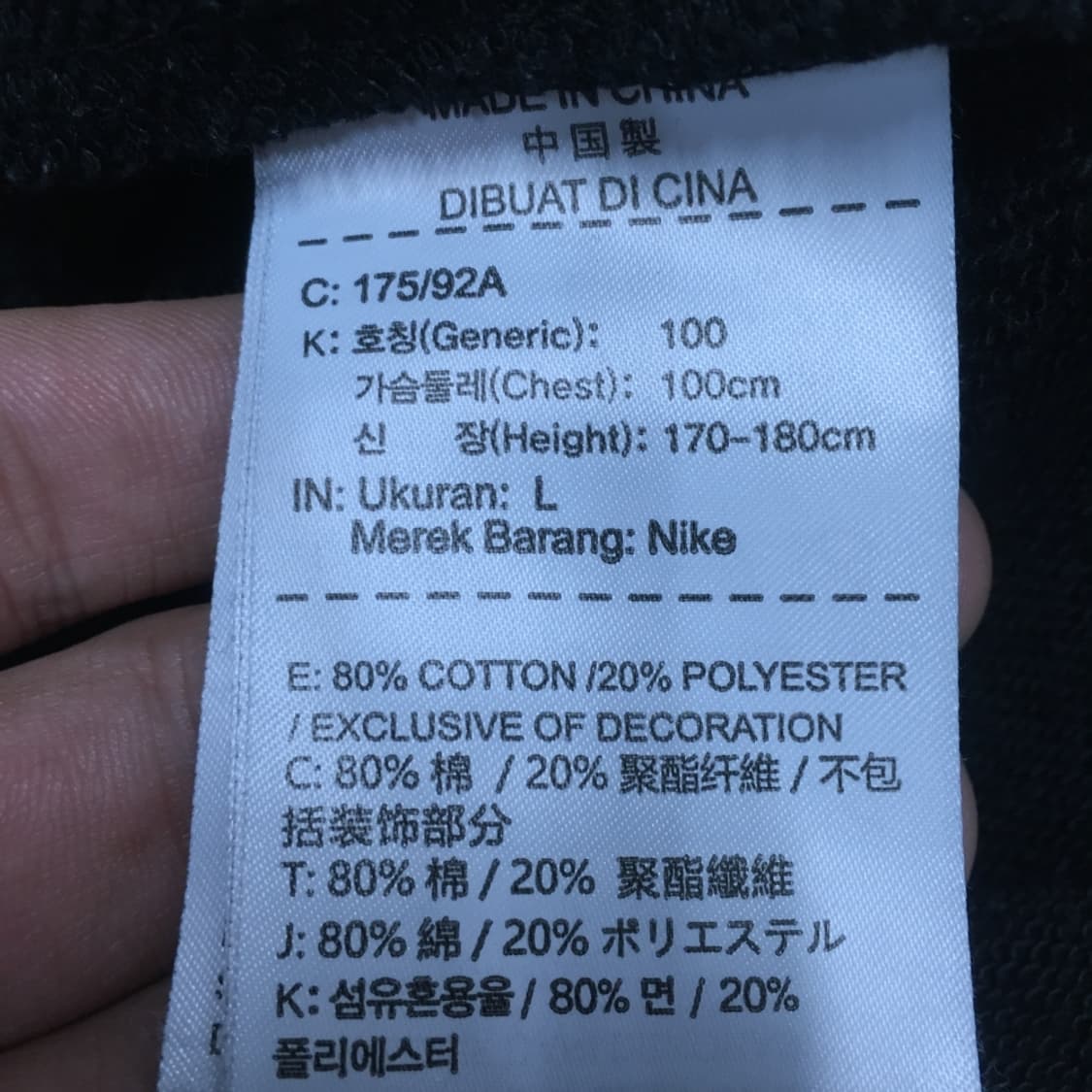 나이키 스몰로고 맨투맨 DD13 상품이미지4