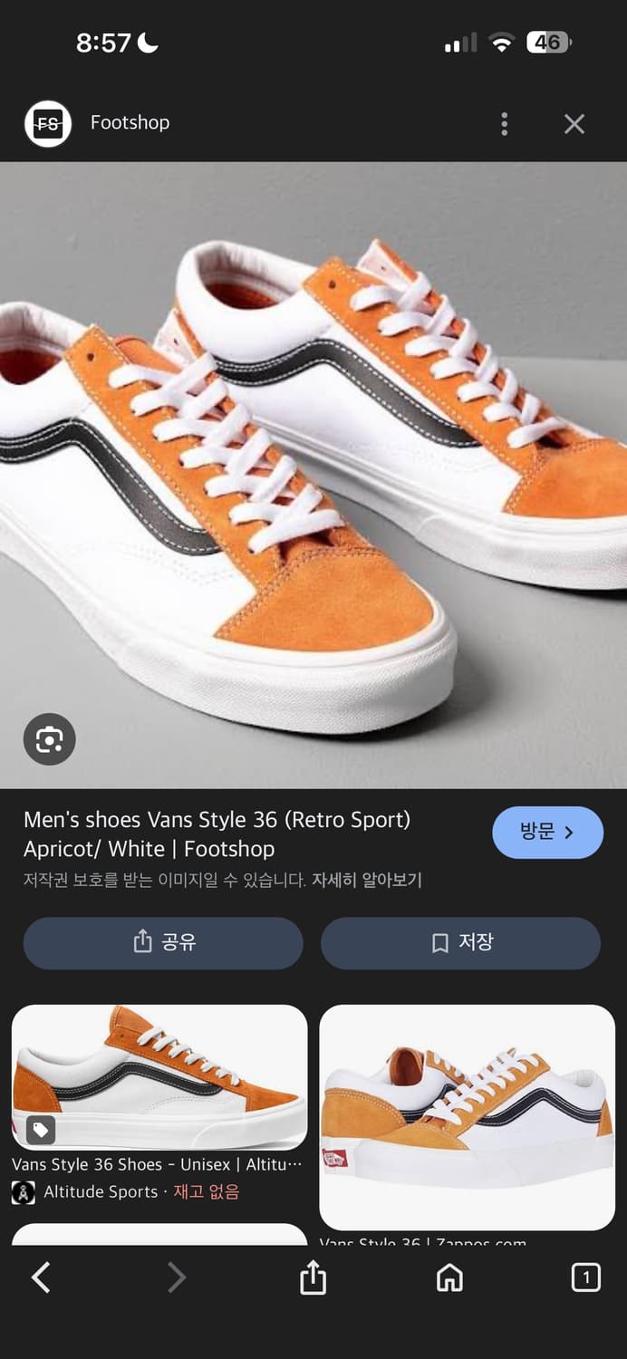 반스 스타일 36 레트로 스포츠 오렌지 280 상품이미지9
