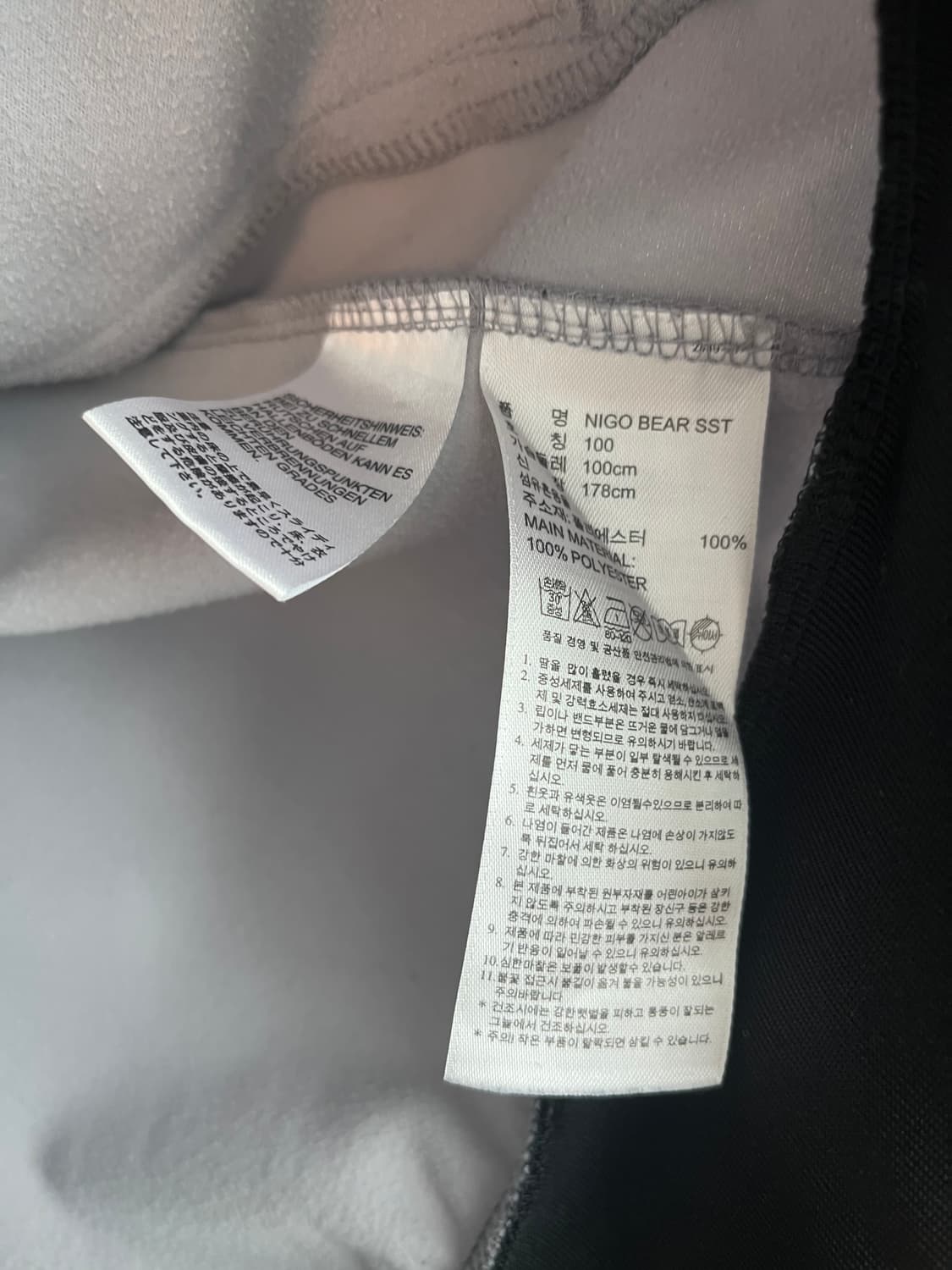 아디다스 25주년 니고베어 곰돌이 져지 [100] 상품이미지7