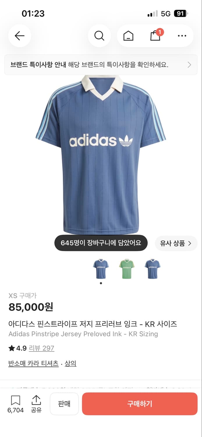 아디다스 핀스트라이프 저지 프리러브 잉크 - KR 사이즈 상품이미지1