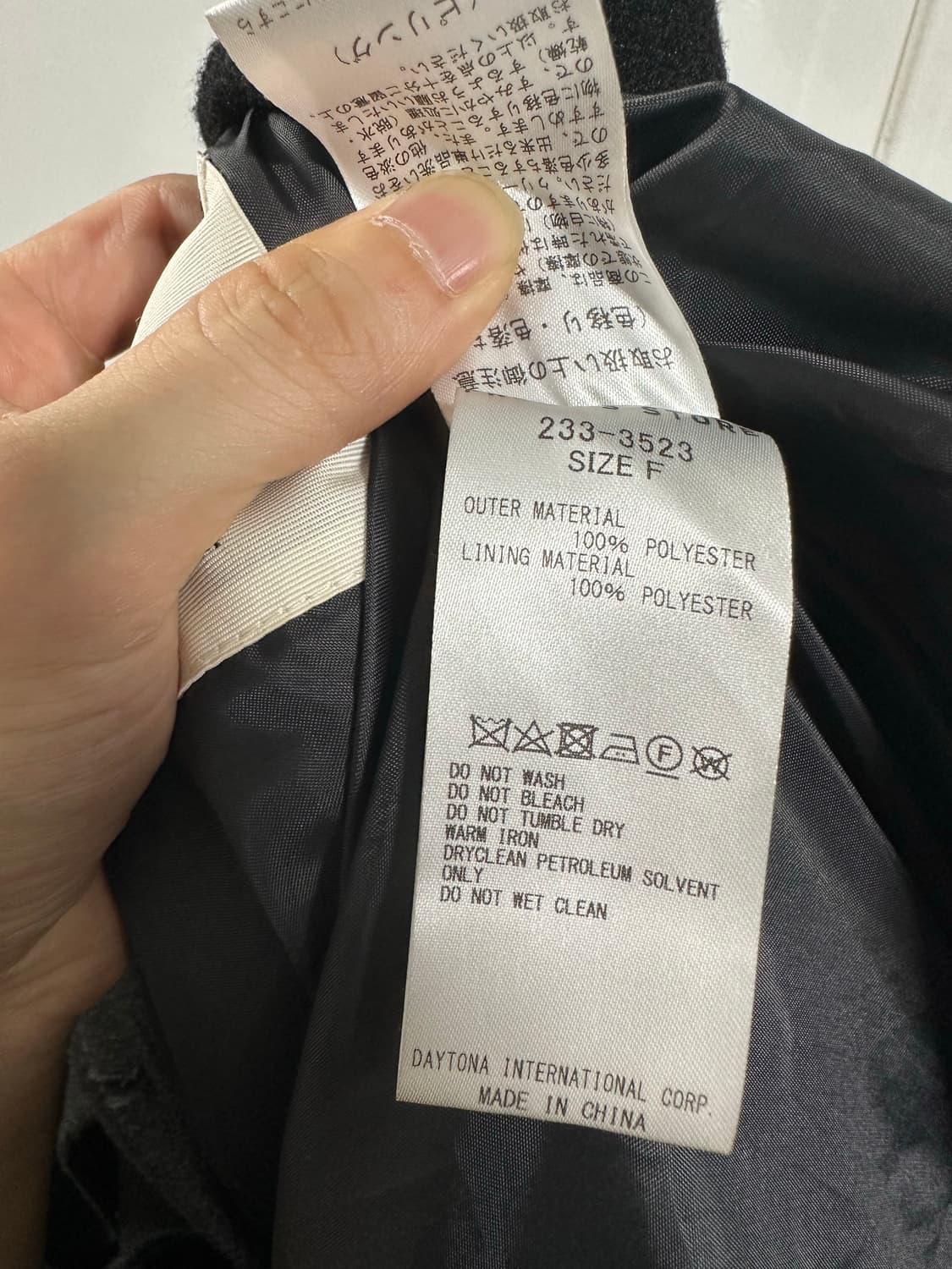 프릭스스토어 투웨이 하이넥 코트 상품이미지4