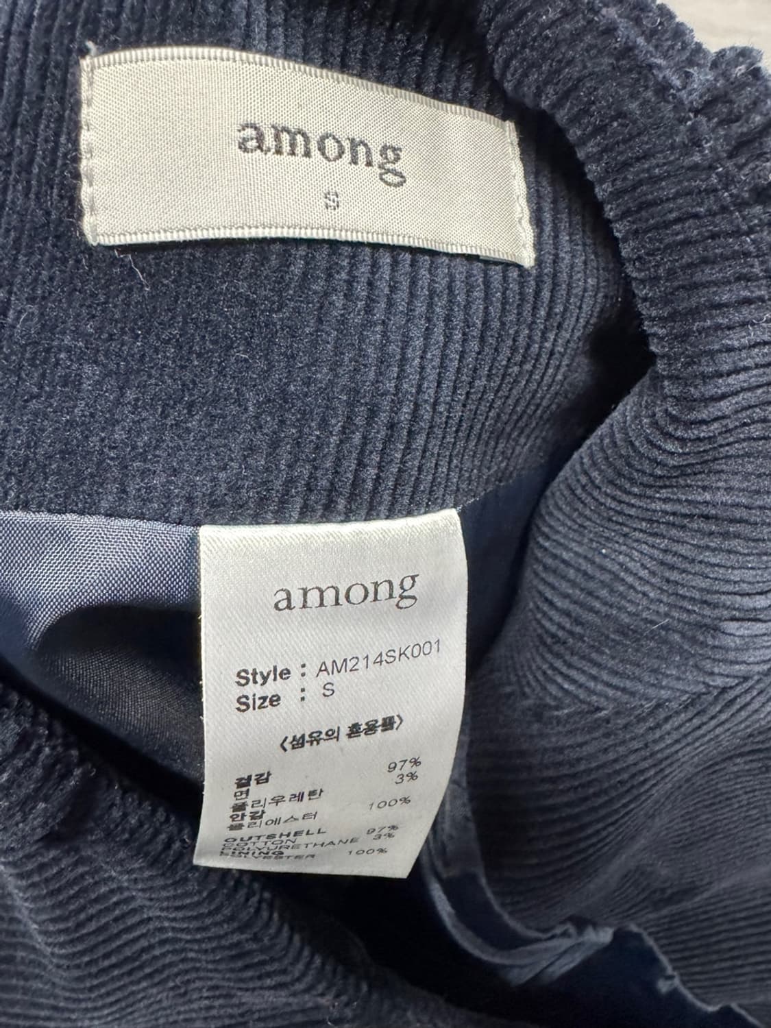 어몽 코듀로이  상품이미지3