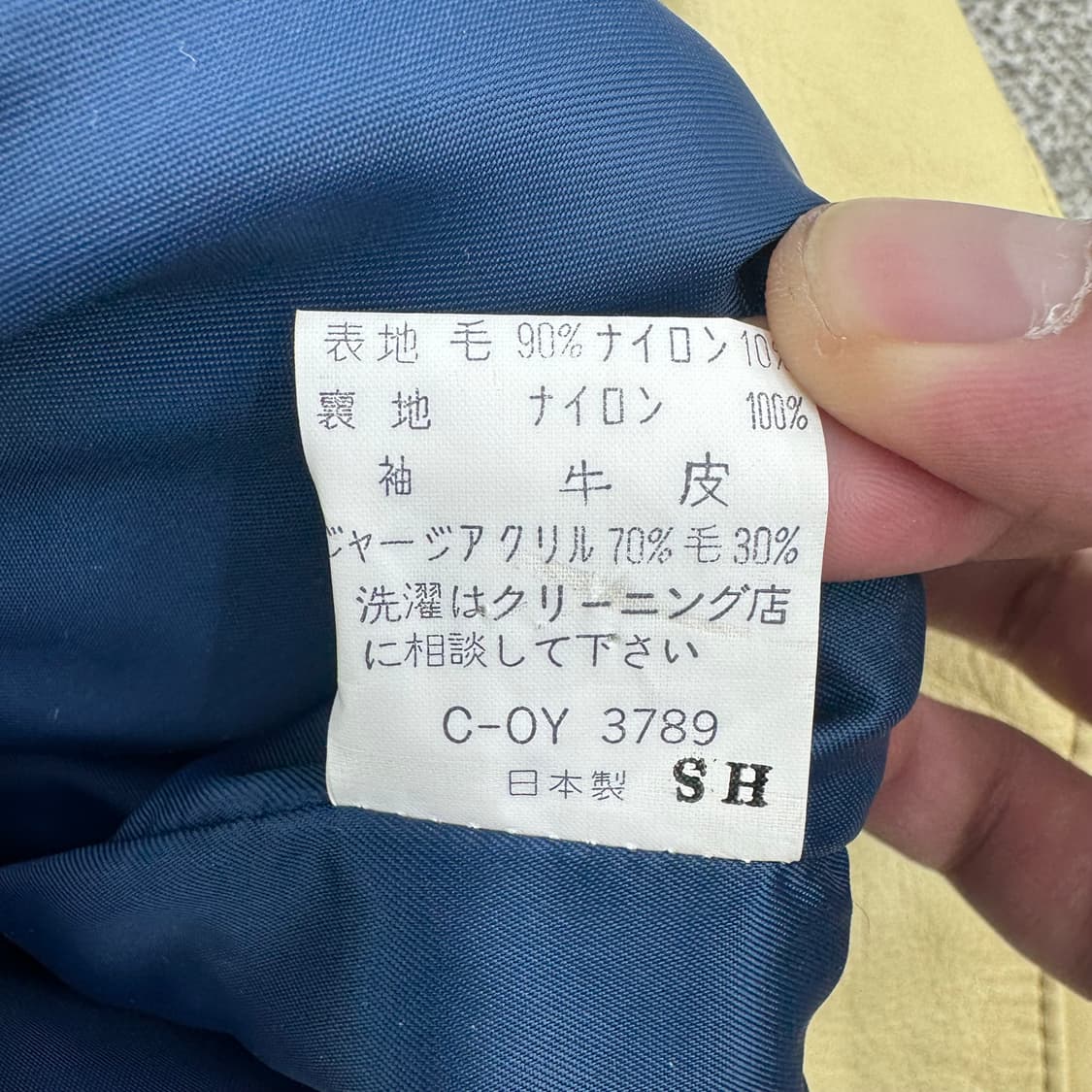 하버드 레더 바시티 자켓  상품이미지6