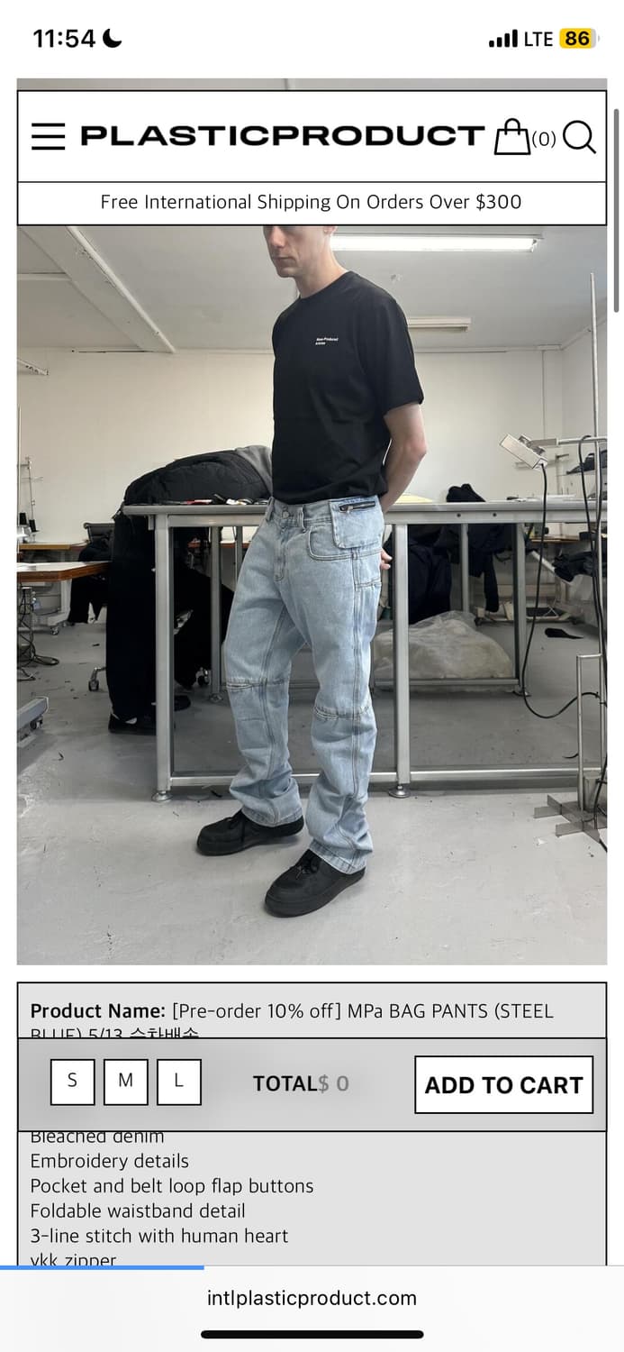 [구매]Mpa bag pants steelblue M 구매합니다!! 상품이미지1