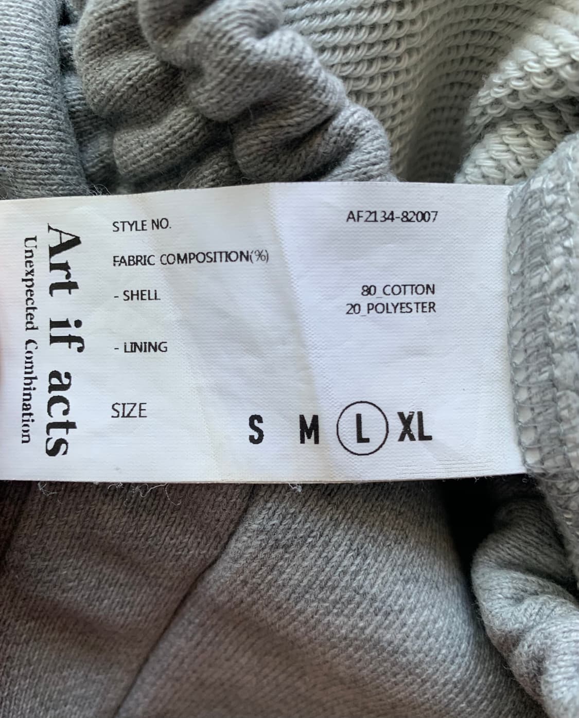 [L]아트이프액츠 헤비 스웻팬츠 상품이미지3