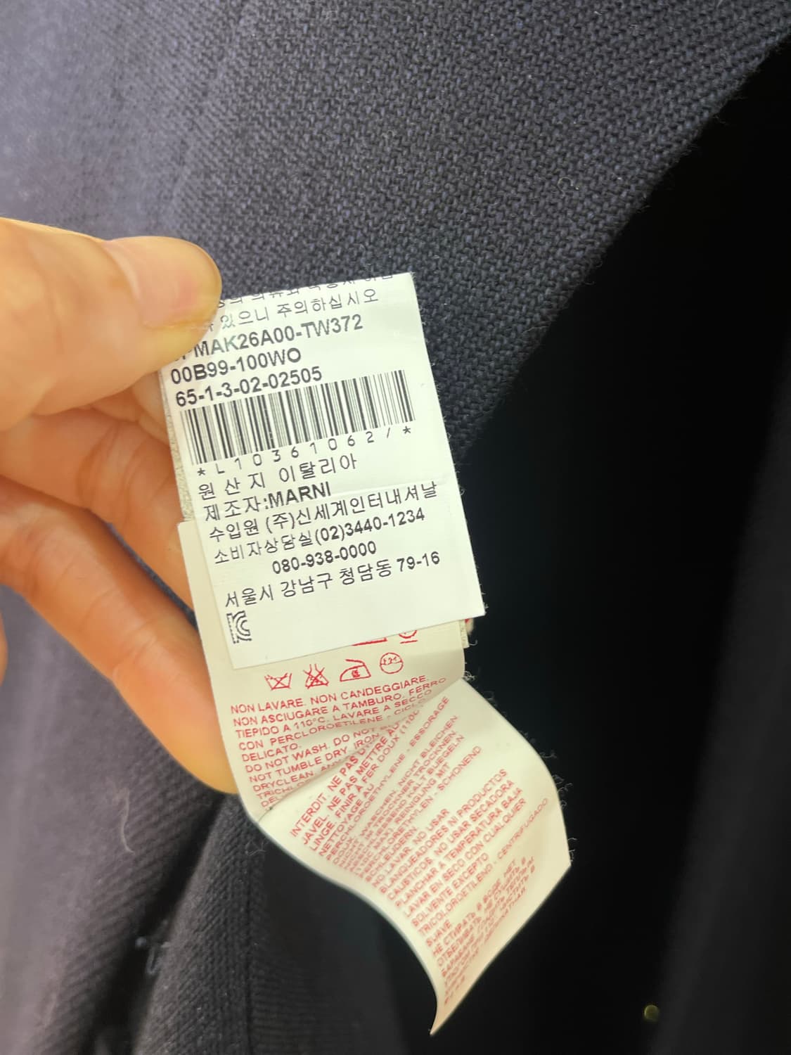 마르니 언발 코트 네이비 38 상품이미지8