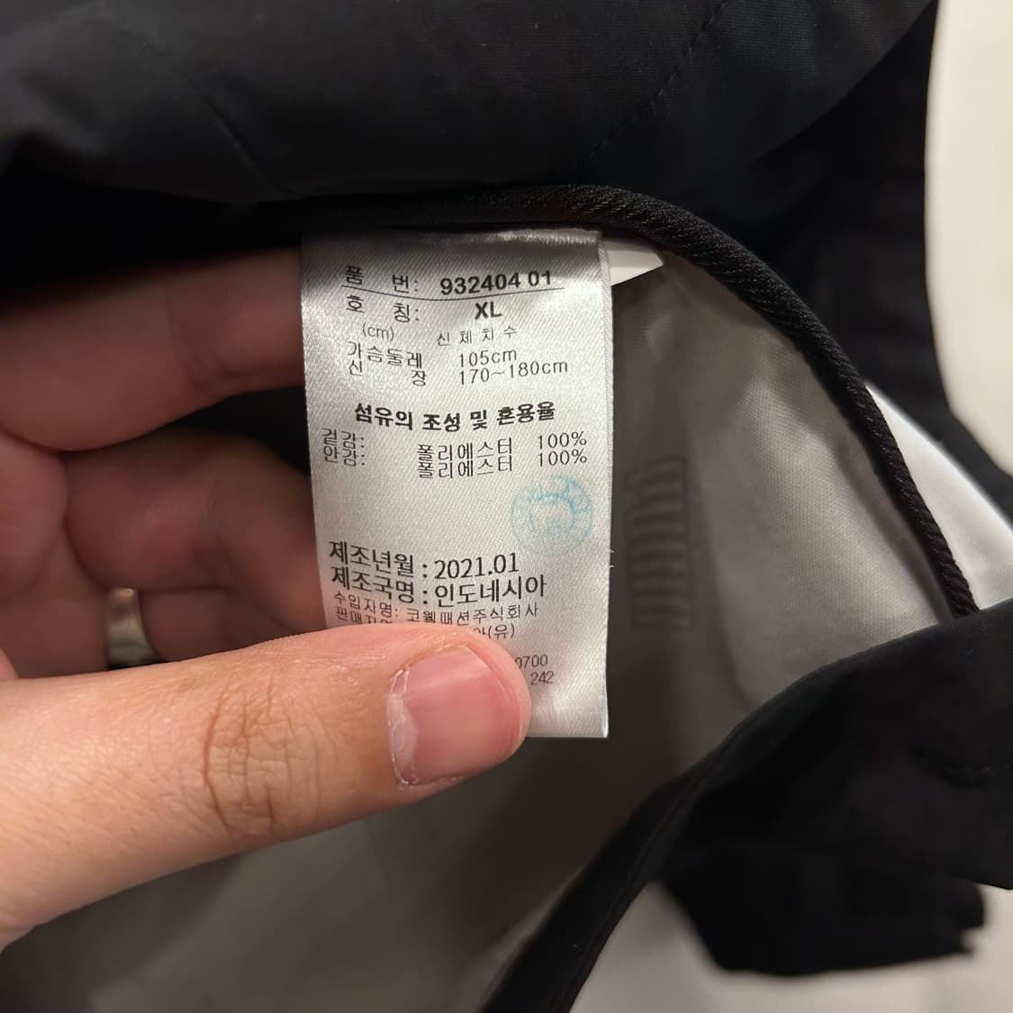 푸마 절개 스판 나일론 기능성 후드 바람막이 상품이미지4