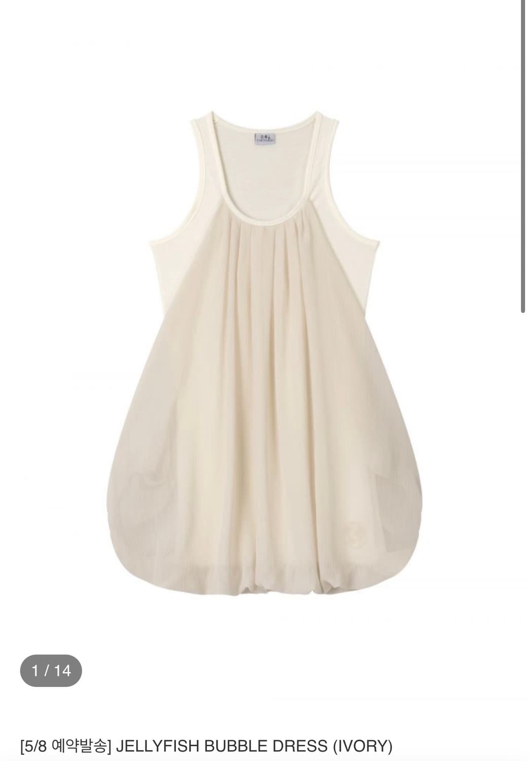 어스지구) Jellyfish Bubble Dress IV F 상품이미지1