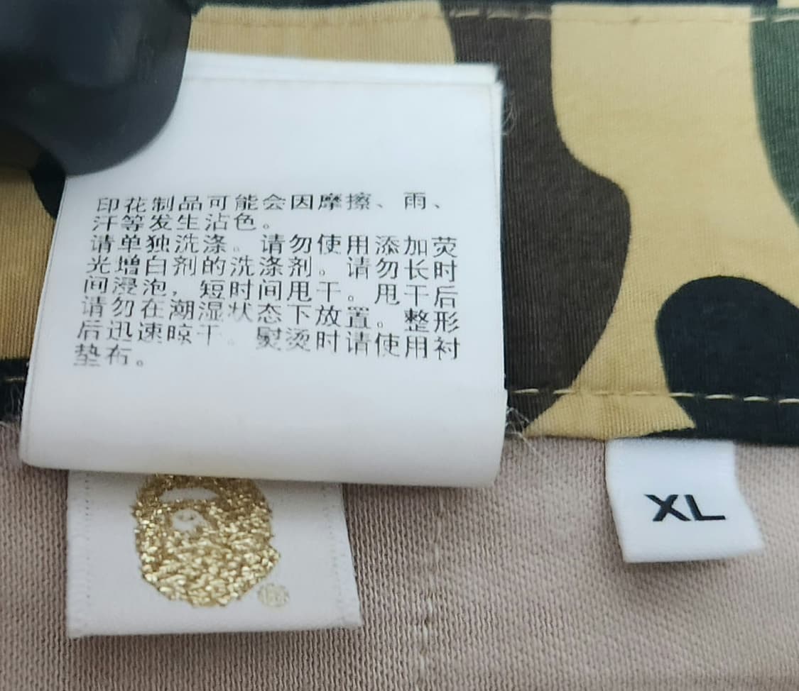 (정품) BAPE 베이프 a bathing ape 카모 바지(XL) 상품이미지8