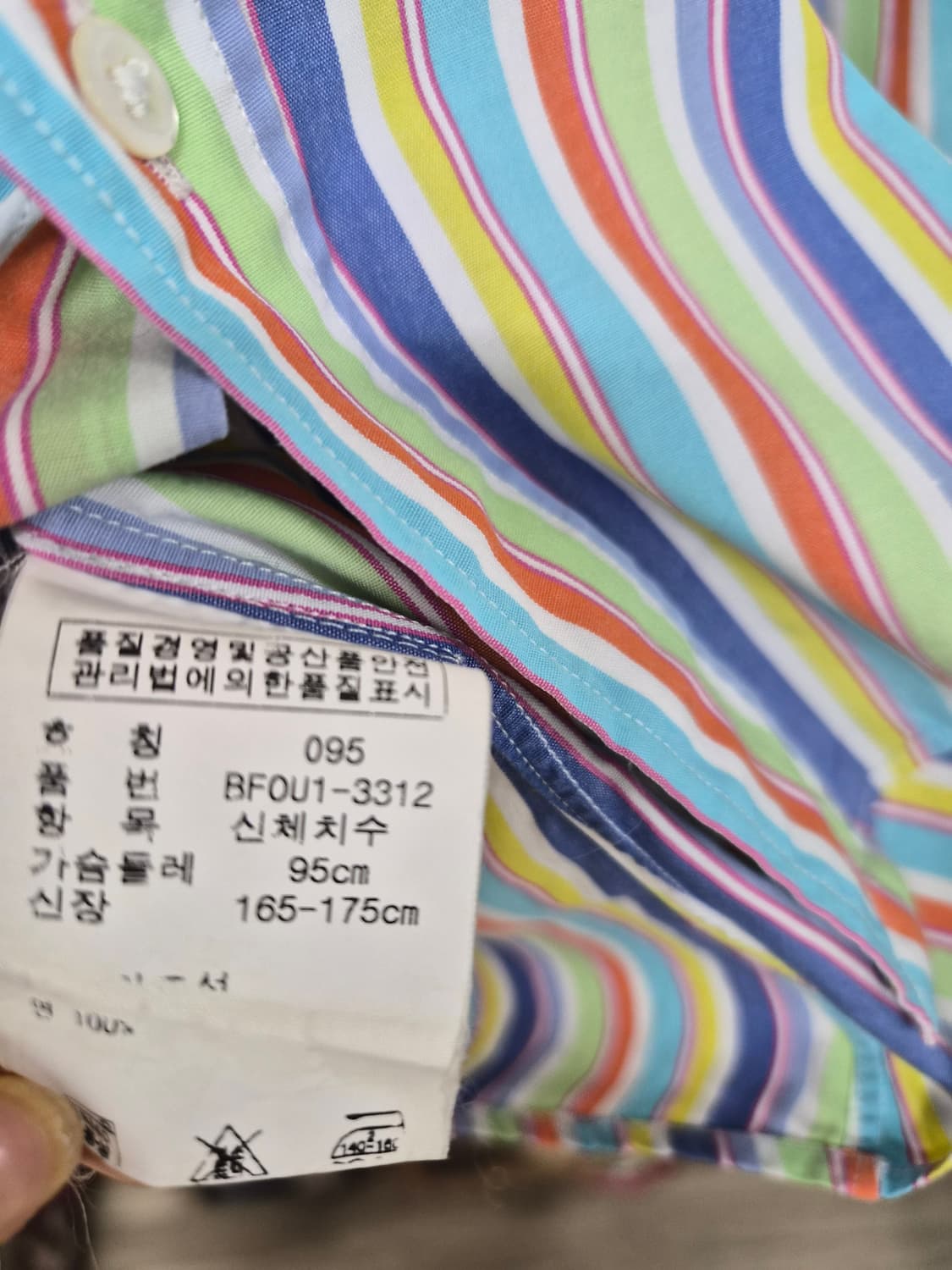 폴로랄프로렌 레인보우 스트라이프셔츠. 폴로랄프로렌 배럴팬츠 상품이미지5