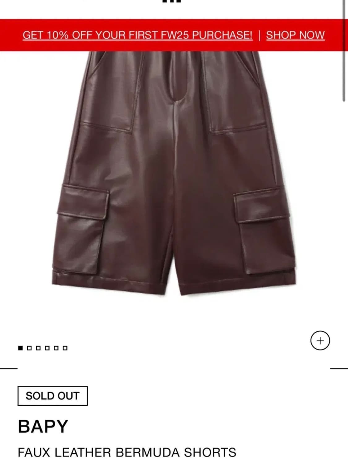 A BATHING APE 가죽팬츠 레더팬츠 버뮤다팬츠 상품이미지1