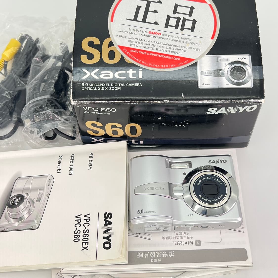 산요 SANYO Xacti VPC-S60 실버 상품이미지10