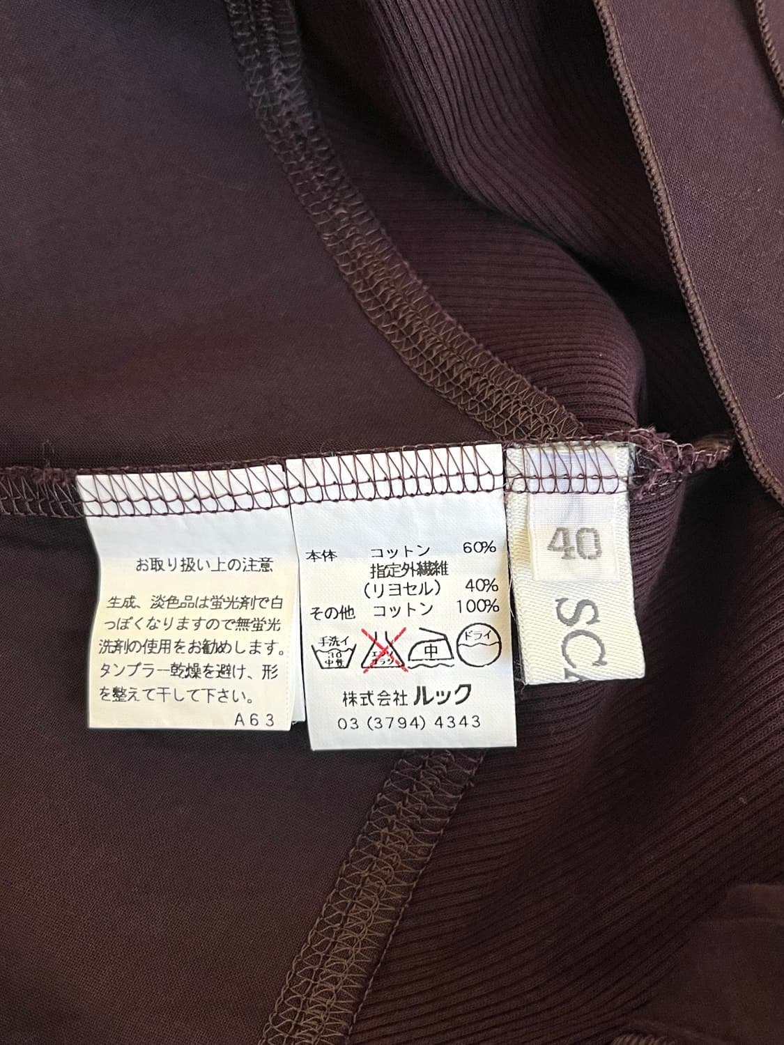 SCAPA 버건디 레이스 가디건 상품이미지10