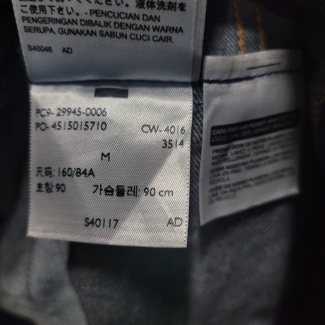 Levis 리바이스 데님자켓 트러커 자켓 청자켓 상품이미지7