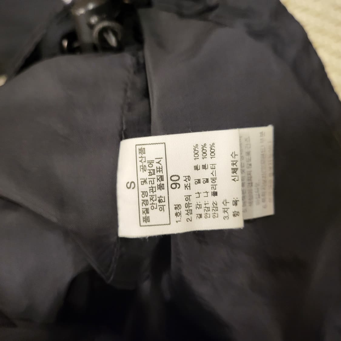 노스페이스 바람막이 자켓 (90) 상품이미지9