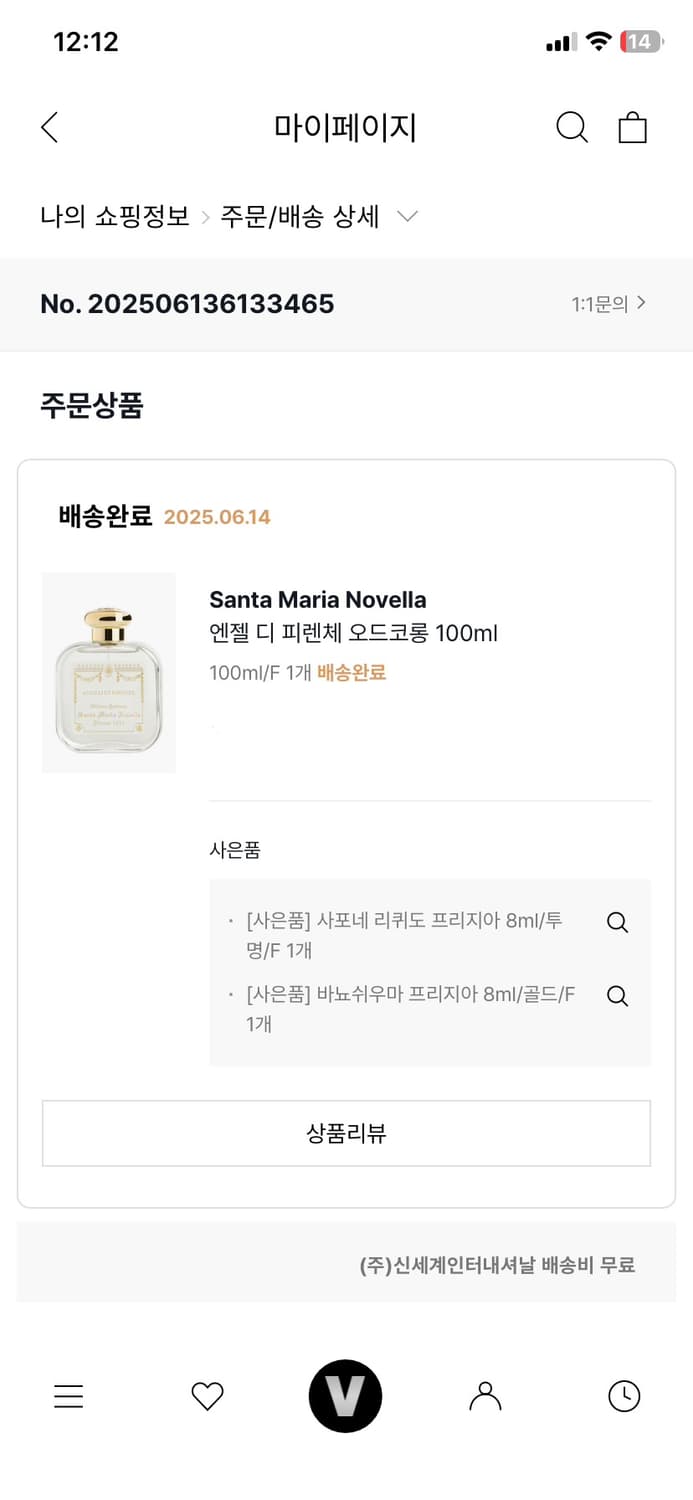 산타마리아노벨라 엔젤디피렌체 100ml 상품이미지4