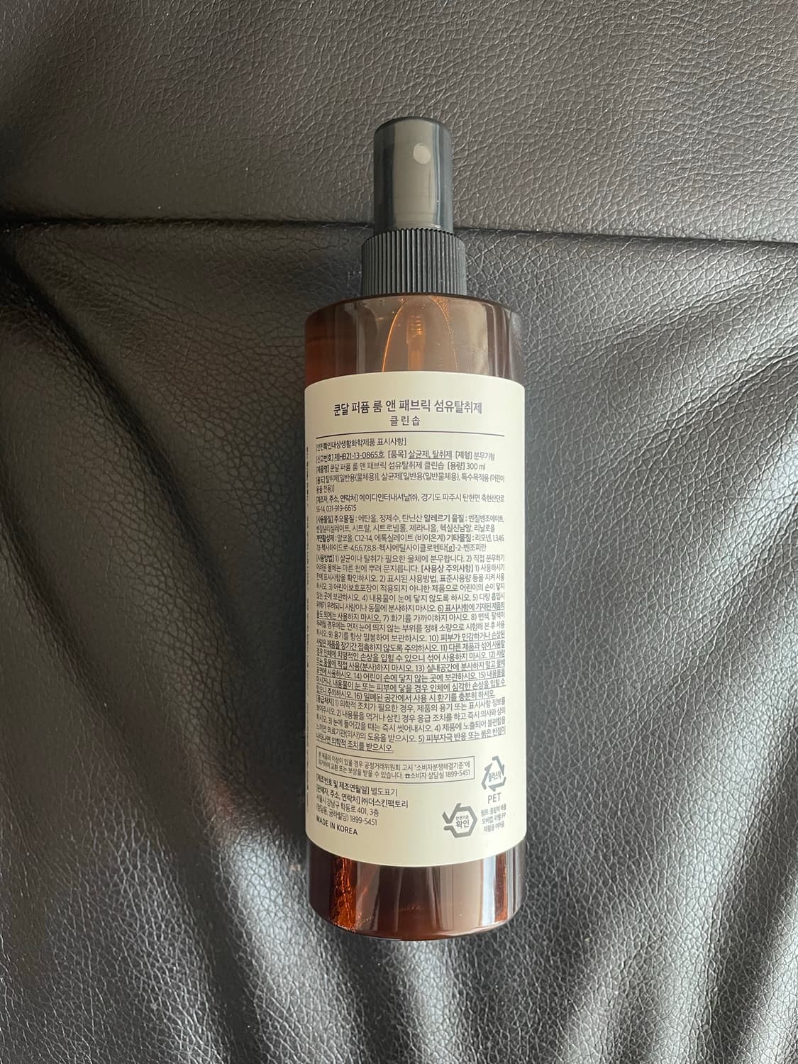 쿤달 클린솝 패브릭 미스트 2027년까지 300ml 섬유향수 룸퍼퓸대용 상품이미지2