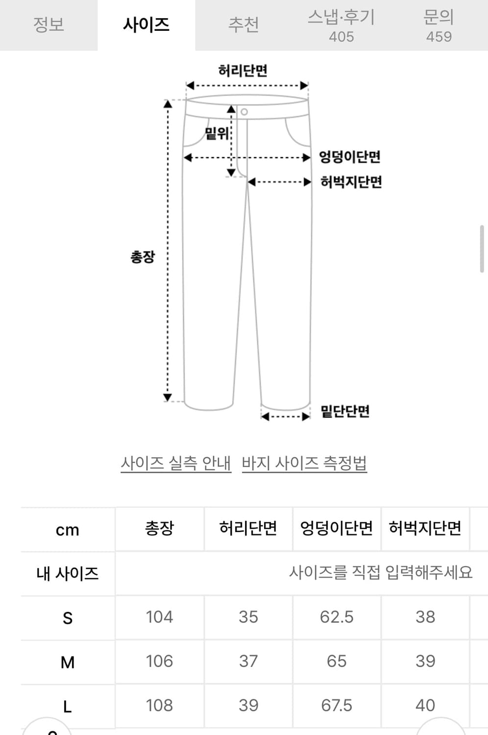 어반디타입 벌룬 워크 팬츠 카키 상품이미지2
