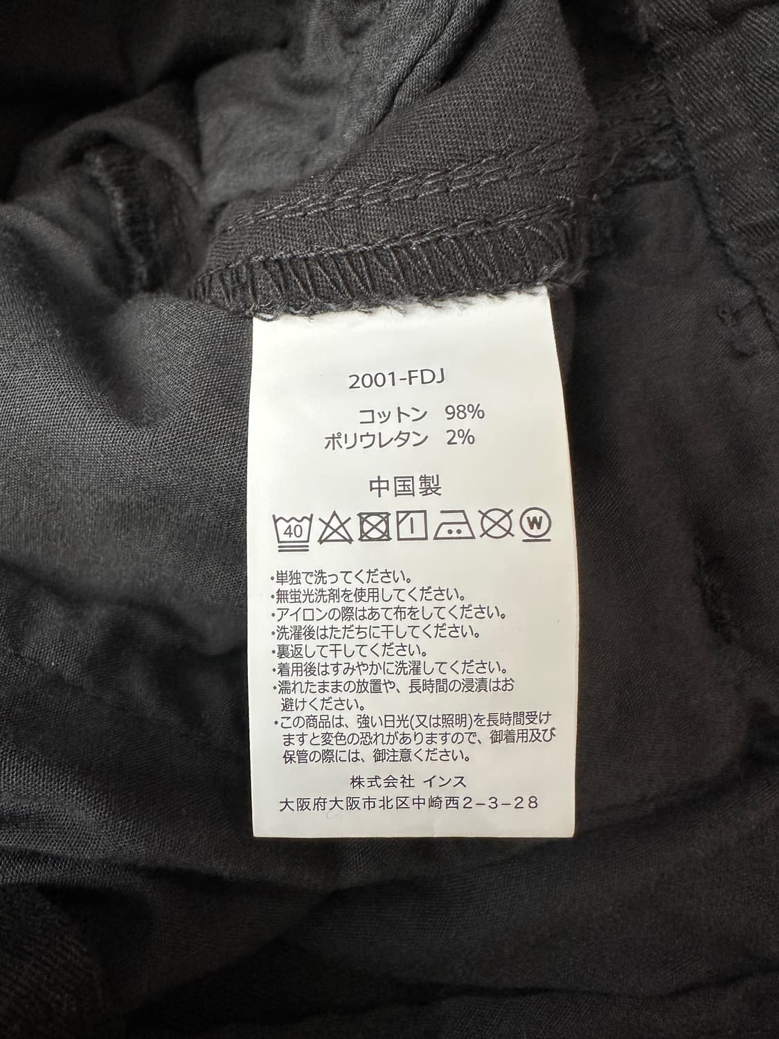 그라미치 구르카 팬츠 S 상품이미지8